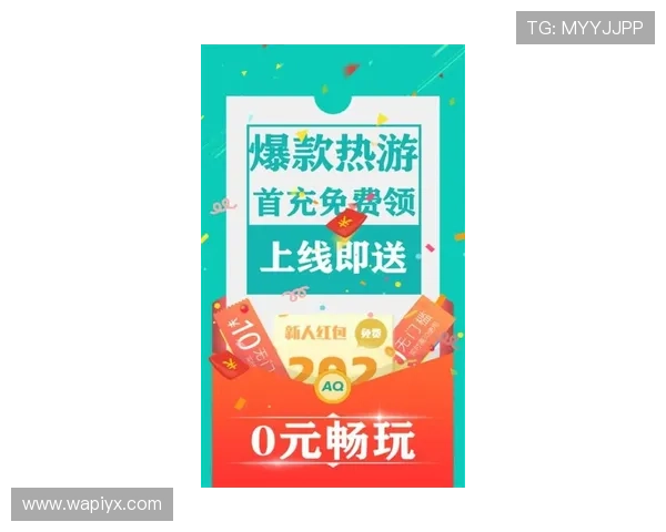 爱游戏官网首页app最新版本下载安装指南，全面介绍游戏资讯与最新活动