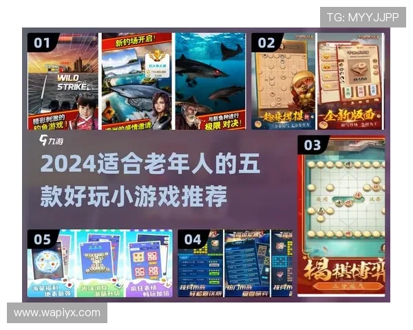 爱游戏手机版界面简洁操作便捷，让你轻松上手享受游戏乐趣