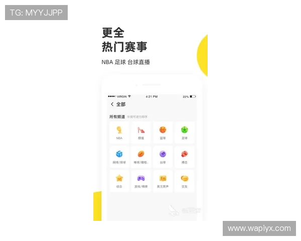 新爱体育入口最新版本上线，快速登录享受高清体育直播和赛事资讯