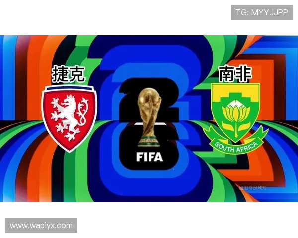 南非与捷克国家队世界杯比赛具体比赛日期及赛程安排