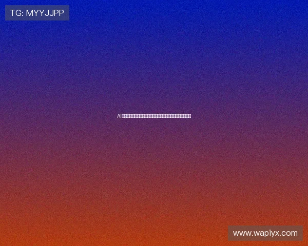 AI爱游戏助力世界杯主题内容个性化推荐提升用户粘性与体验感